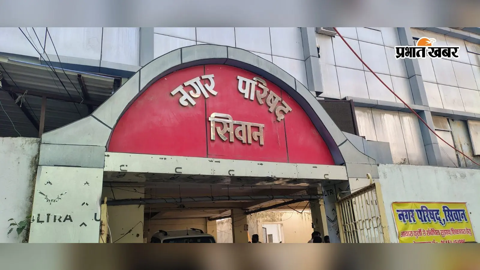 31 जुलाई को होगी सशक्त स्थायी समिति की बैठक, सफाई, जलजमाव और नागरिक सुविधाओं पर होंगे बड़े फैसले