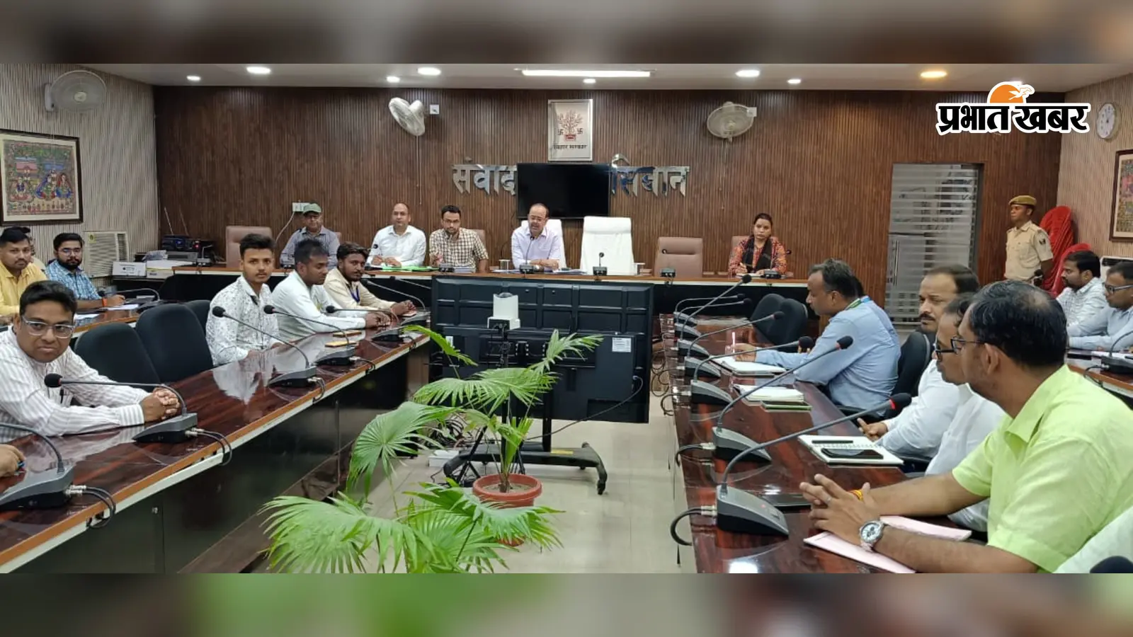 सीवान में पीएम सूर्य घर योजना की समीक्षा, पात्र आवेदनों को ऋण देने में आनाकानी पर कार्रवाई की चेतावनी