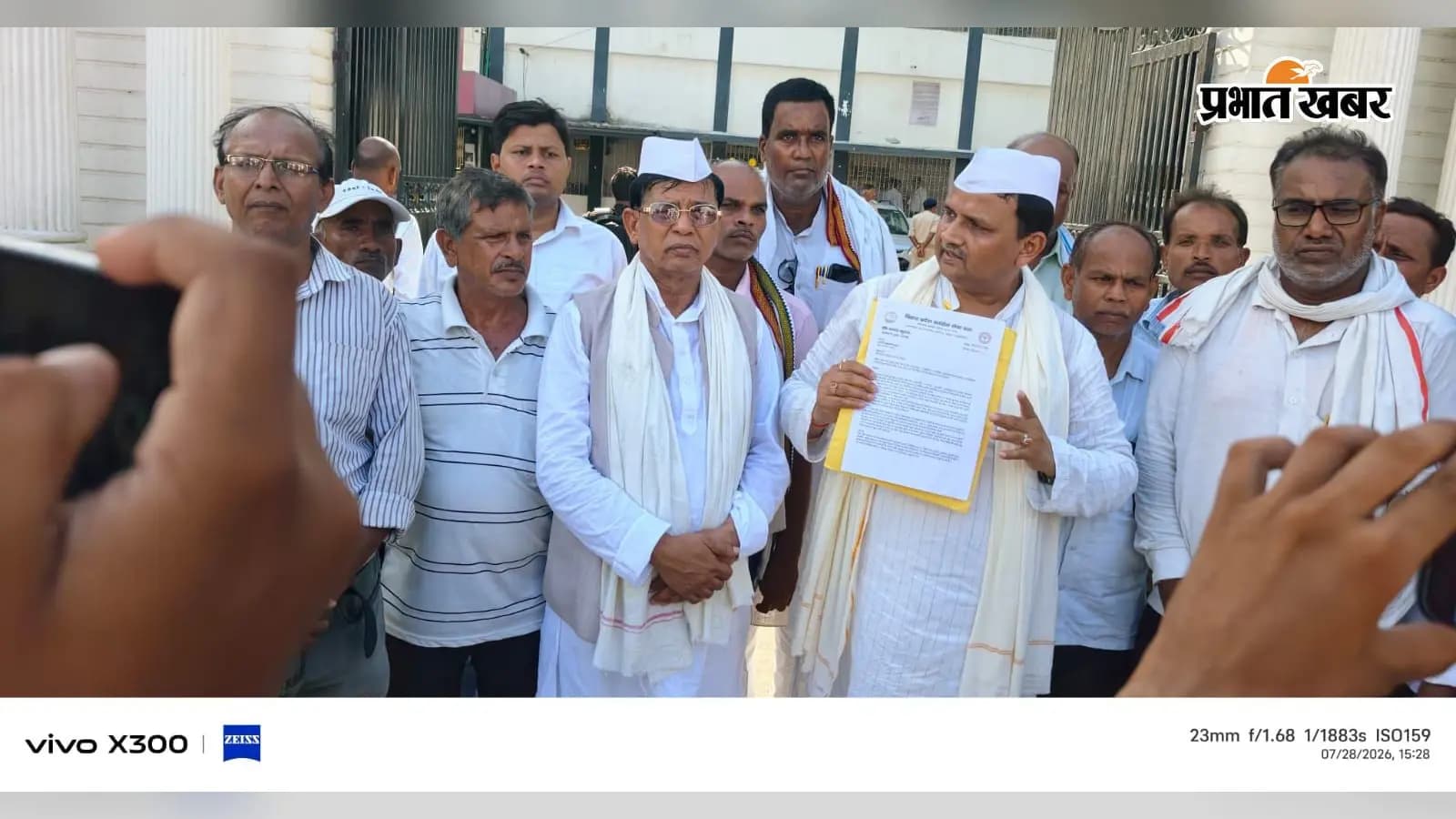 सीवान में वित्त रहित शिक्षकों का धरना, शिक्षा नीति खत्म करने और नियमित वेतनमान की उठी मांग