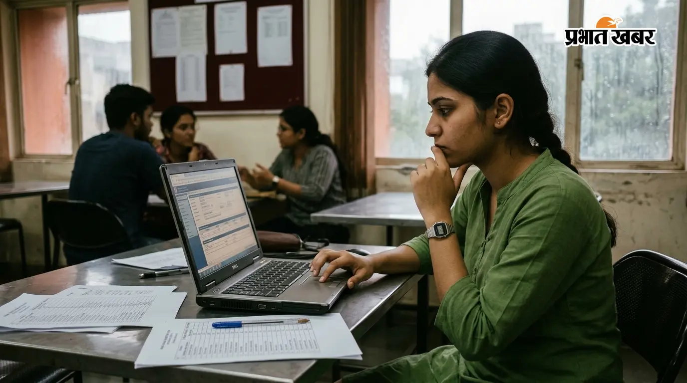 B.Ed Admission 2026: तीसरे चरण के बाद 7,021 सीटें खाली, 30 जुलाई तक रजिस्ट्रेशन और चॉइस फिलिंग