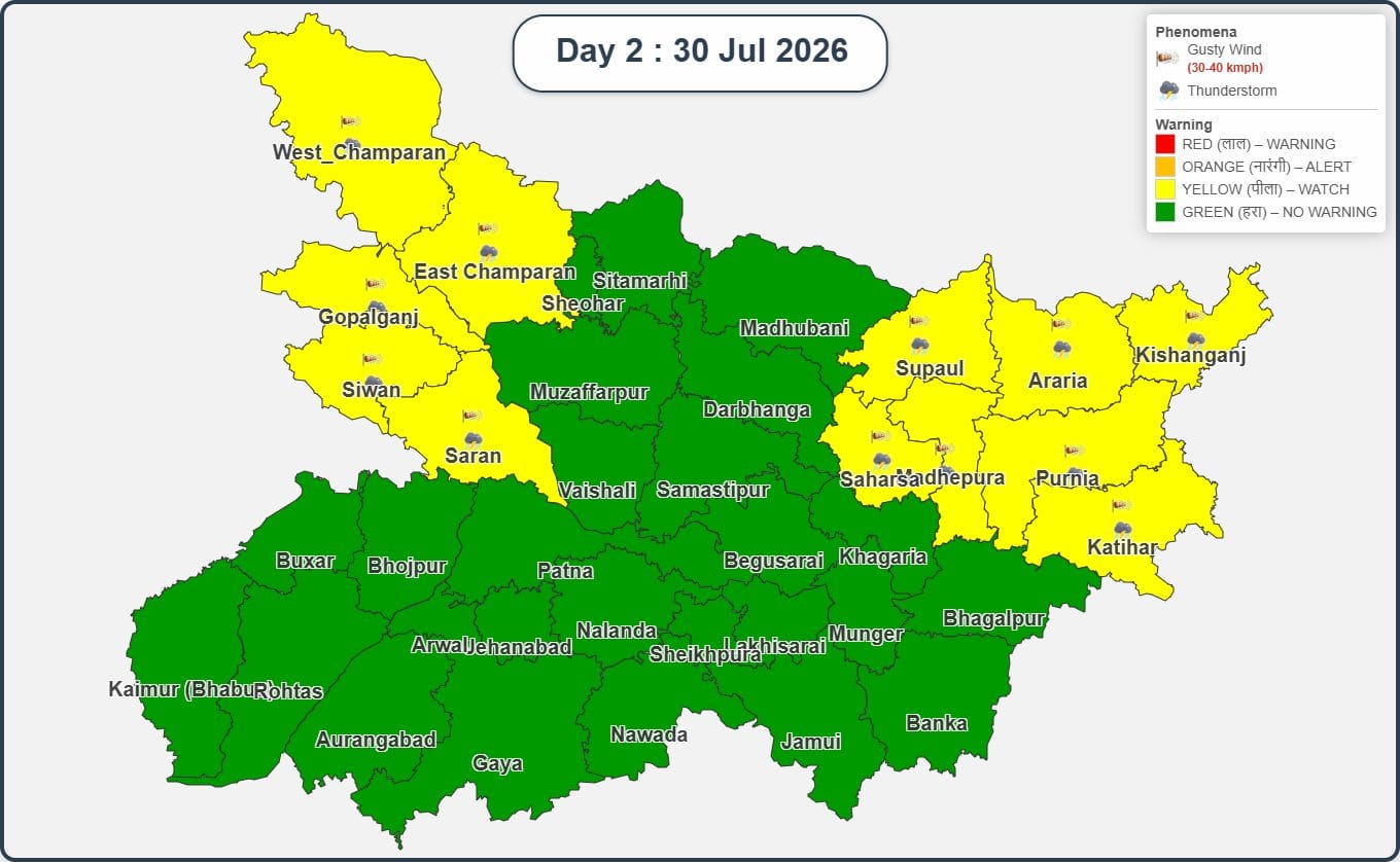 IMD ने ट्वीट कर दी जानकारी