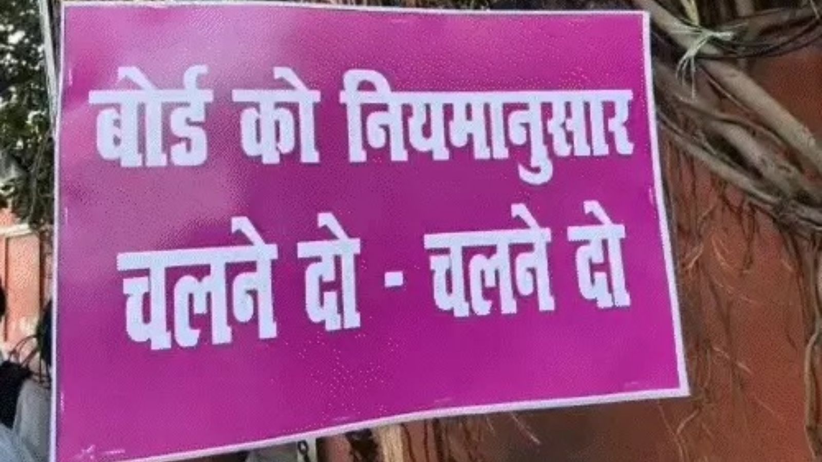 आयुष मंत्री से मांगा गया इस्तीफा