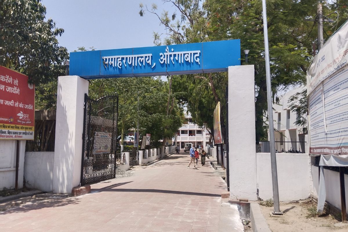 औरंगाबाद में बड़ा प्रशासनिक फेरबदल, कई BDO और CO का तबादला, देखें पूरी सूची
