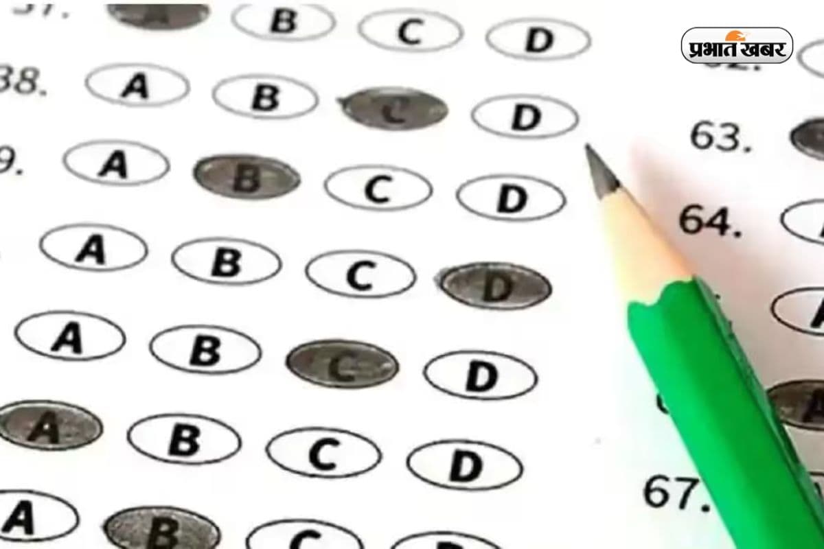 Bihar DElEd Answer Key 2026 Bihar DElEd Answer Key 2026