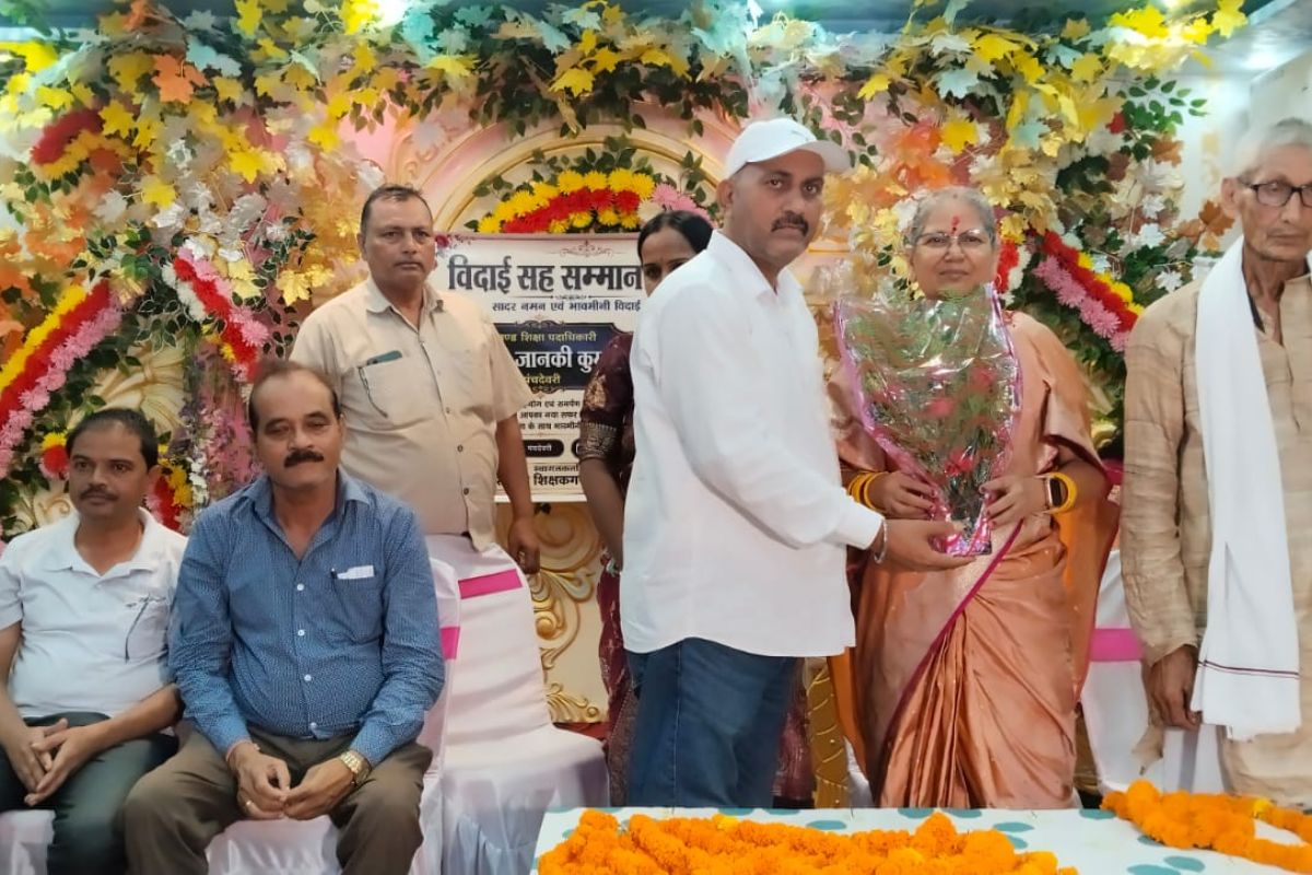 गोपालगंज के सेवा निवृत्त बीइओ जानकी कुमारी को भावभीनी विदाई, शिक्षकों ने कहा- उनकी कार्यशैली हमेशा रहेगी मिसाल