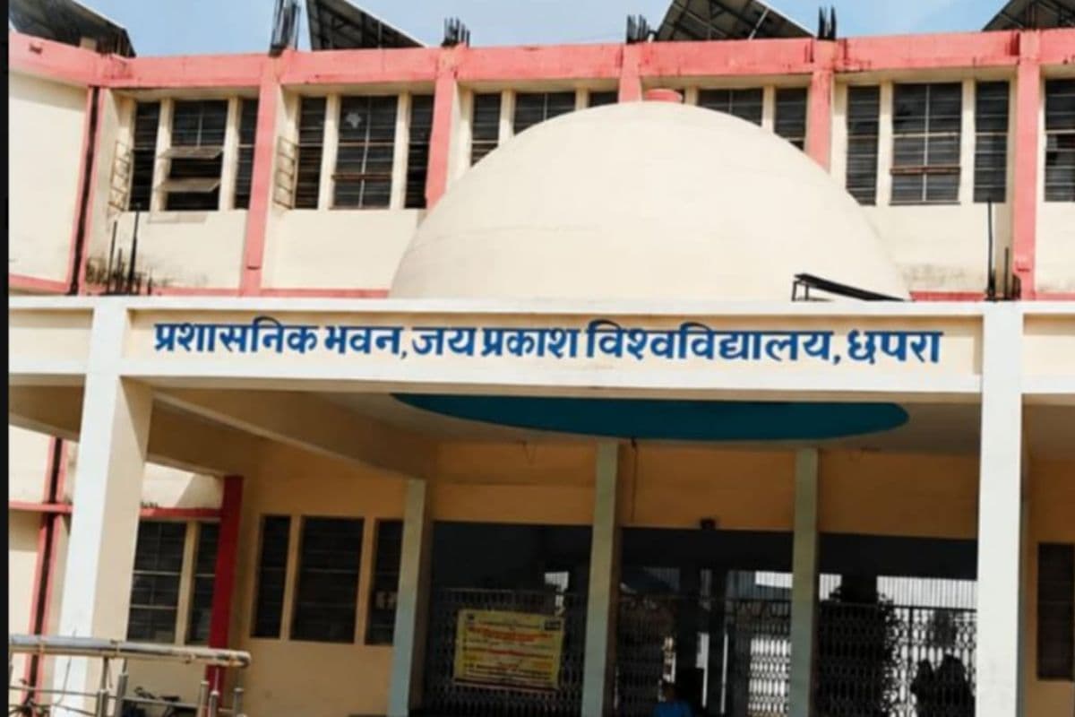 जयप्रकाश विश्वविद्यालय में आज होगी माइनर कोर्स की विशेष परीक्षा, अप्रैल में छूटे छात्रों को मिला दूसरा मौका जयप्रकाश विश्वविद्यालय में आज होगी माइनर कोर्स की विशेष परीक्षा, अप्रैल में छूटे छात्रों को मिला दूसरा मौका