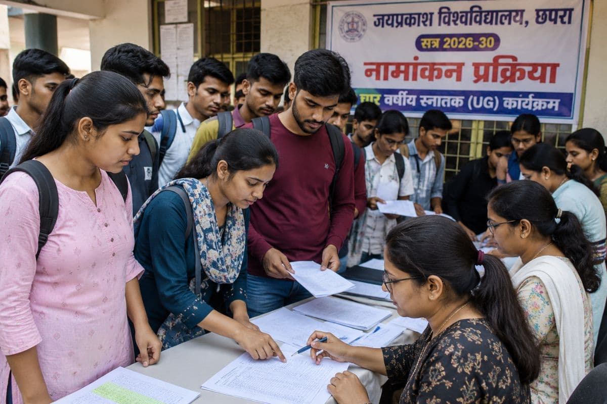 जयप्रकाश विश्वविद्यालय की पहली मेधा सूची में चयनित छात्रों को बड़ी राहत, अब 6 जुलाई तक होगा स्नातक में नामांकन
