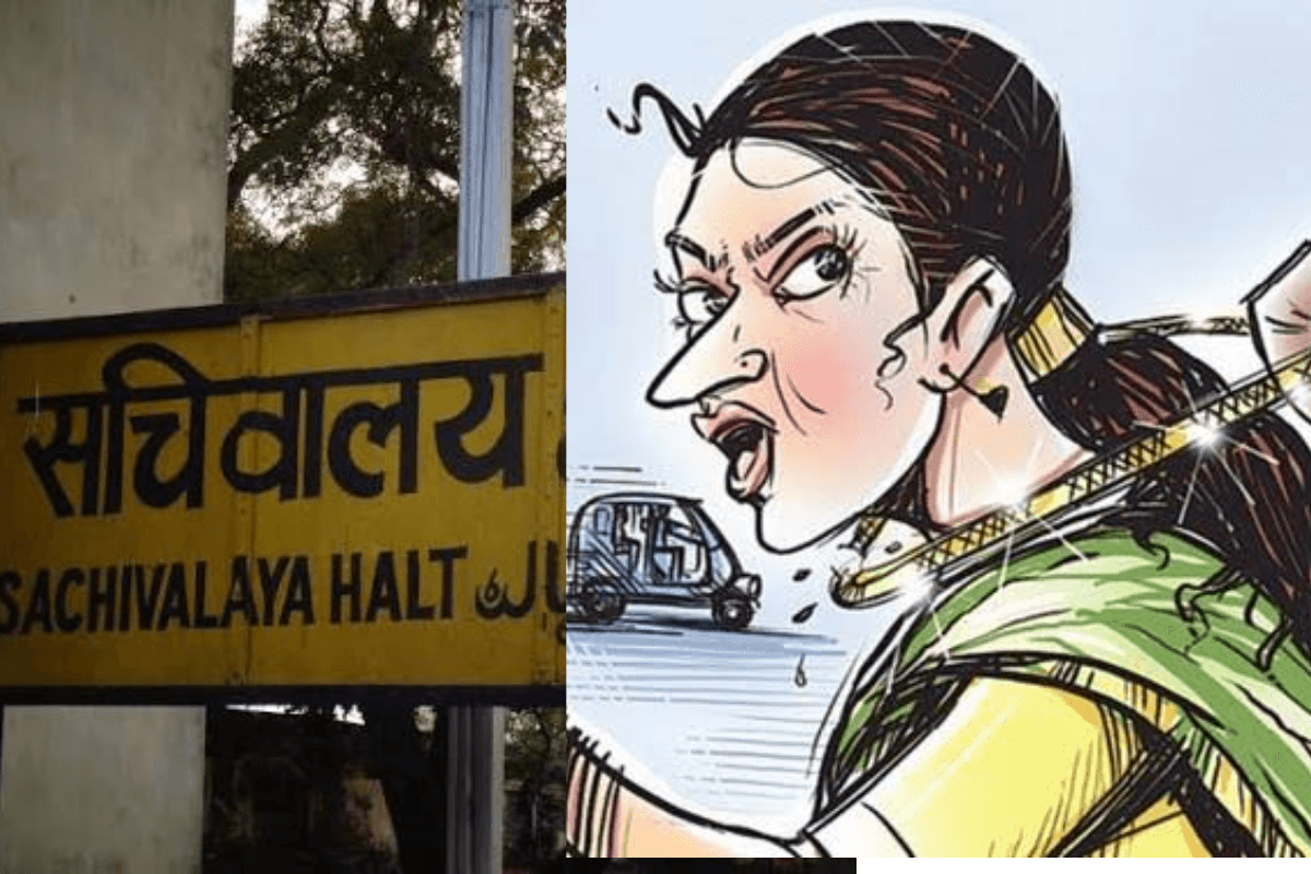पटना के सचिवालय हॉल्ट पर महिला से चेन झपटकर चलती ट्रेन से कूदा बदमाश, एक लाख की ज्वेलरी लेकर फरार