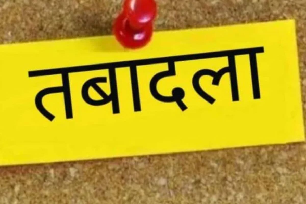 Rohtas PHED Assistant Engineer Transfer Rohtas PHED Assistant Engineer Transfer