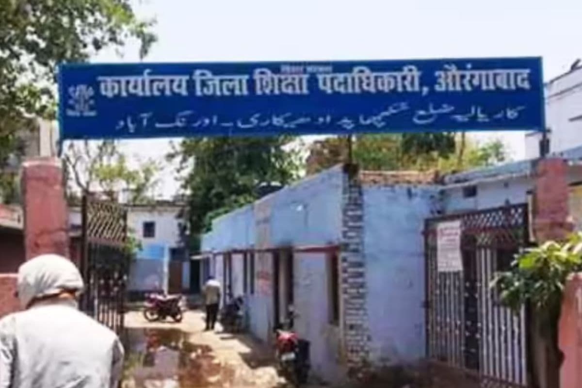 Aurangabad Educational Excursion Fund Aurangabad Educational Excursion Fund