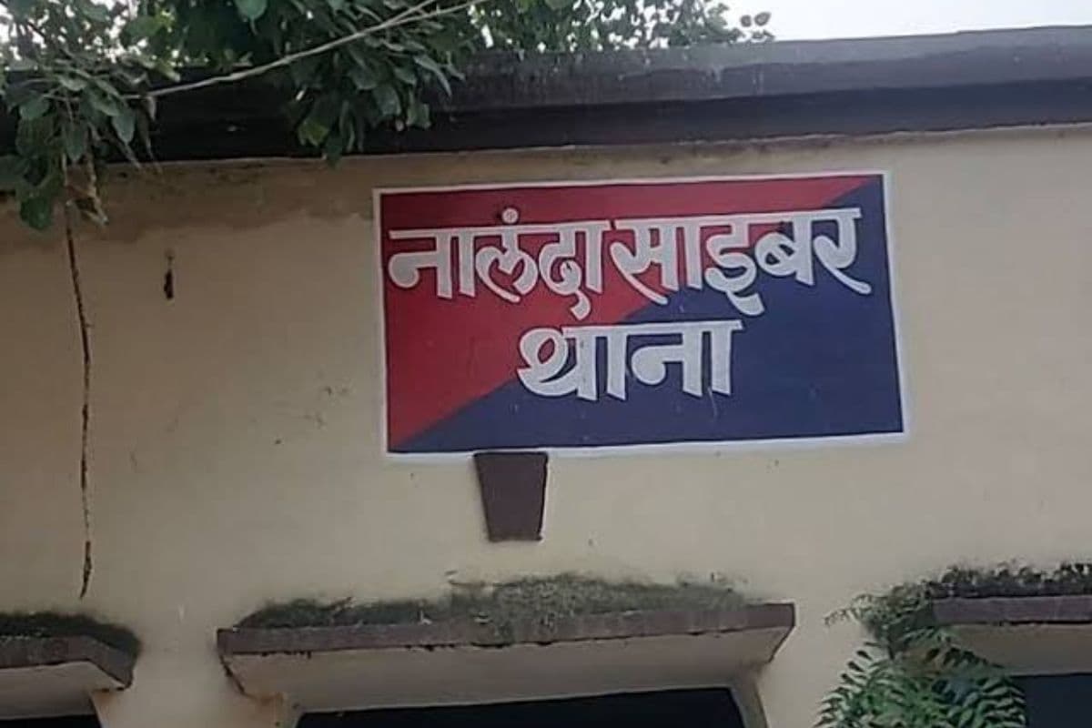 Bihar Sharif News Bihar Sharif News
