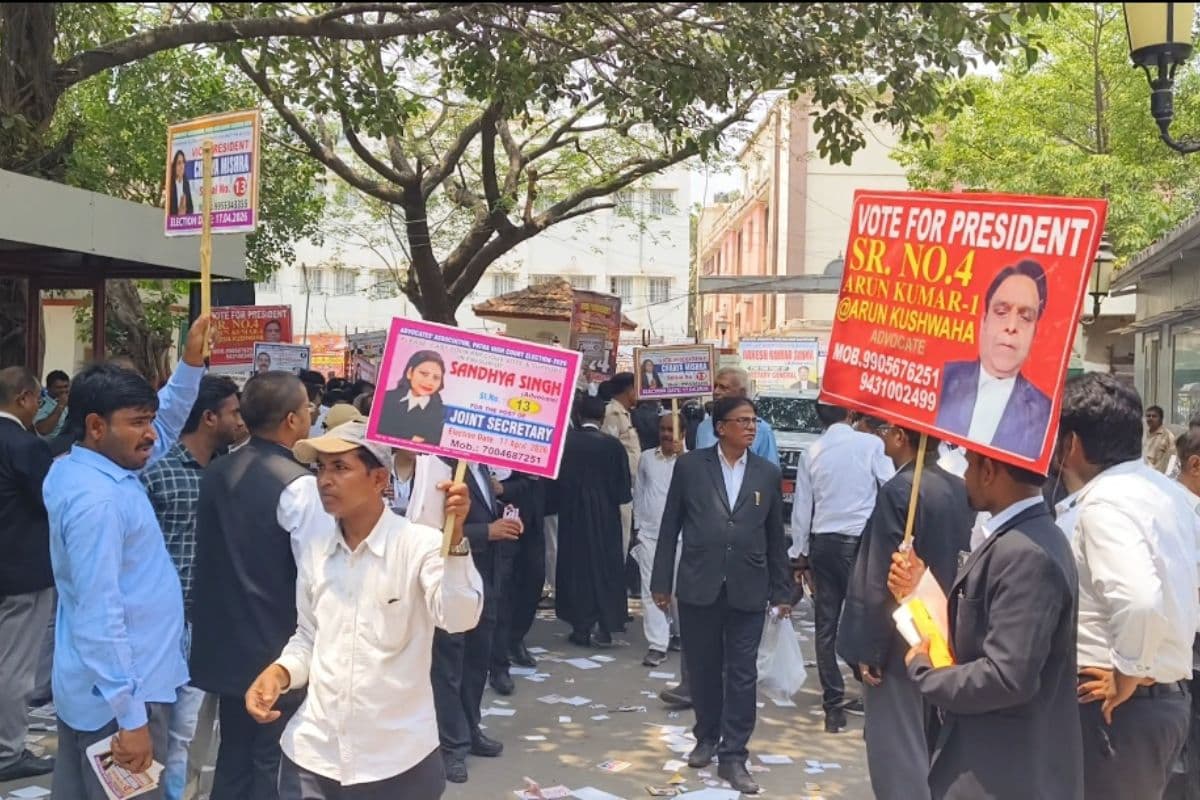 शेखपुरा जिला अधिवक्ता संघ का चुनाव 25 जुलाई को, मतदाता सूची जारी, 310 अधिवक्ता करेंगे मतदान