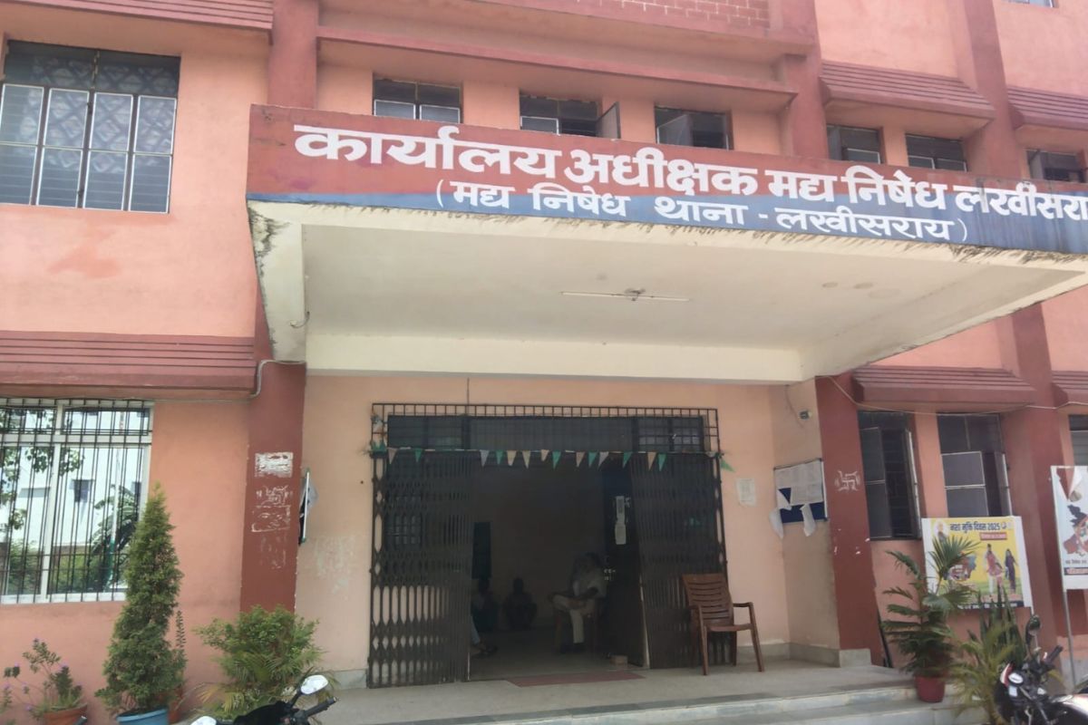 लखीसराय मद्य निषेध विभाग में फेरबदल: दीपक कुमार सिंह होंगे नए उत्पाद अधीक्षक, विभा कुमारी का हुआ तबादला