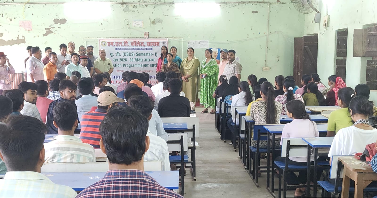 एमएलटी कॉलेज में नवप्रवेशित विद्यार्थियों का हुआ स्वागत, सत्रारम्भ कार्यक्रम में राज्यपाल का प्रेरक संदेश सुनाया गया