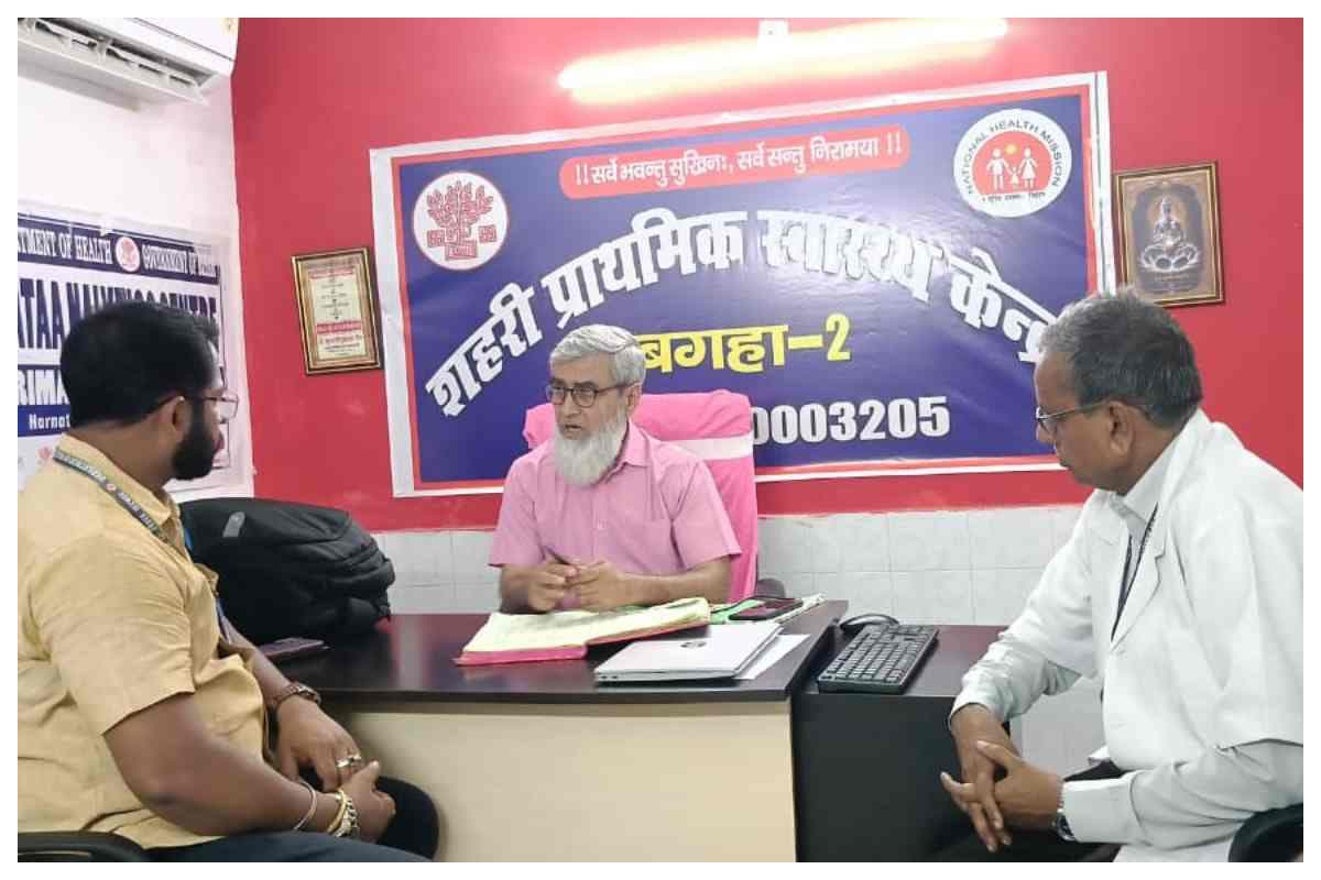 bagaha-phc-inspection-news-two-urban-ncdo-dr-murtuza-ansari-surprise-bhavya-portal-issue bagaha-phc-inspection-news-two-urban-ncdo-dr-murtuza-ansari-surprise-bhavya-portal-issue