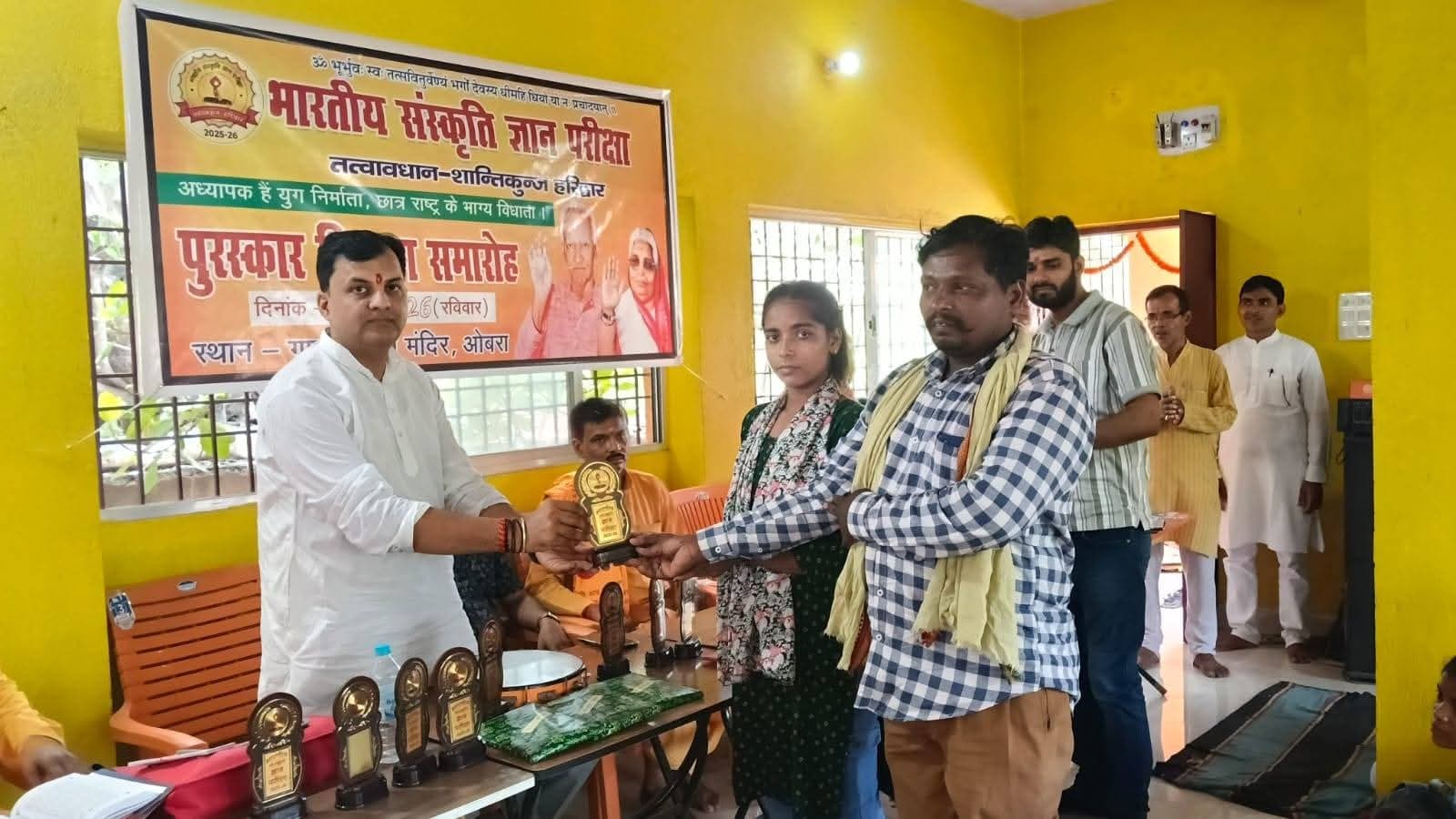 औरंगाबाद में भारतीय संस्कृति ज्ञान परीक्षा में उत्कृष्ट छात्र-छात्राएं हुए सम्मानित