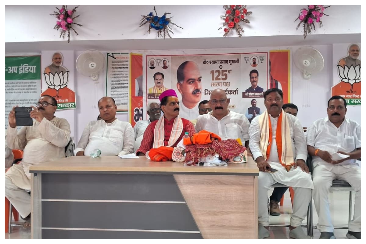 झंझारपुर में भाजपा कार्यकर्ता सम्मेलन, डॉ. मुखर्जी के विचारों को जन-जन तक पहुंचाने का आह्वान झंझारपुर में भाजपा कार्यकर्ता सम्मेलन, डॉ. मुखर्जी के विचारों को जन-जन तक पहुंचाने का आह्वान