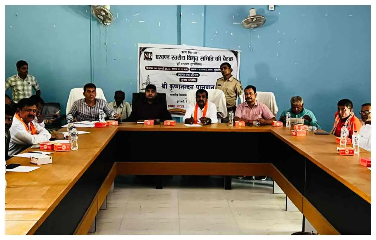 बिजली व्यवस्था सुधार पर विधायक ने दिए सख्त निर्देश, जर्जर तार और ट्रांसफॉर्मर बदलने पर जोर