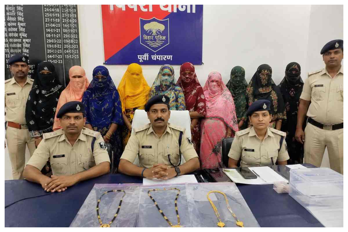 धार्मिक आस्था की आड़ में चेन स्नैचिंग, कलश यात्रा से 9 महिला चोर गिरफ्तार