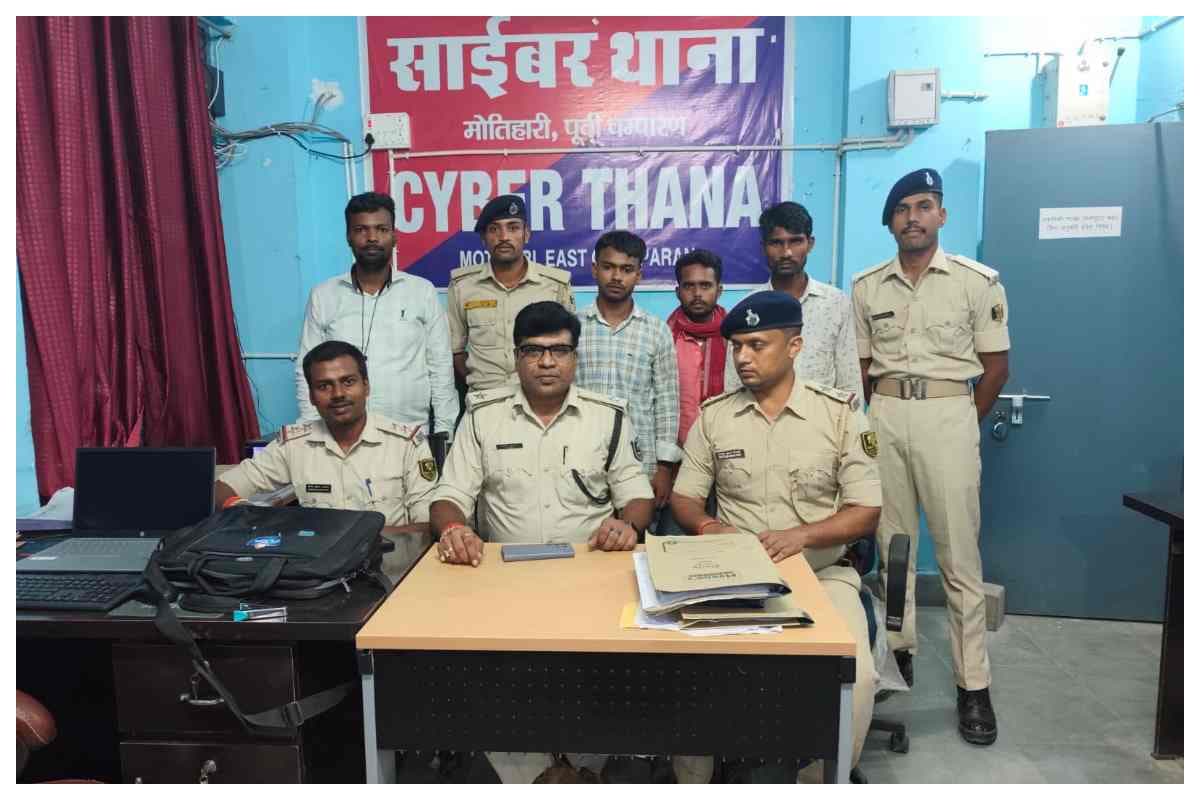 Cyber police officers investigating bank accounts linked to an alleged mule account network in Raxaul, East Champaran Cyber police officers investigating bank accounts linked to an alleged mule account network in Raxaul, East Champaran