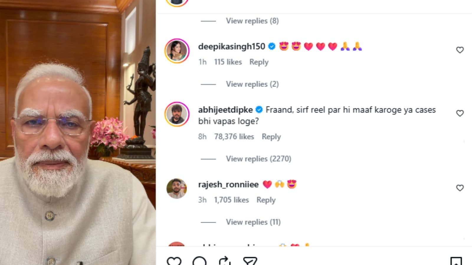 दीपके ने दिया पीएम के वीडियो पर रिप्लाई