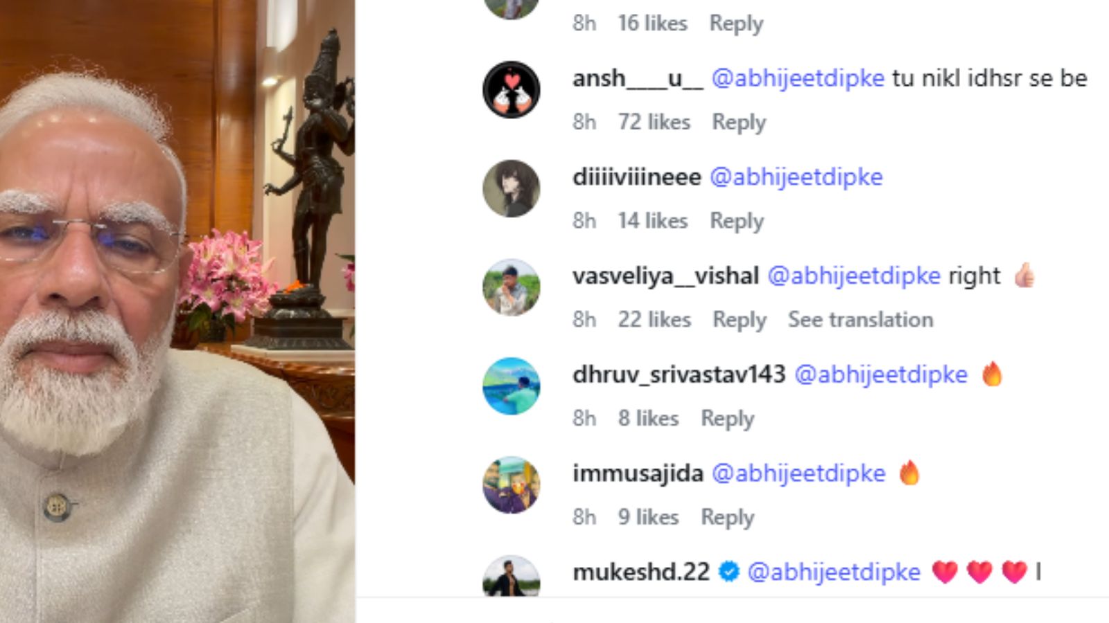 यूजर ने दिया दीपके को रिप्लाई