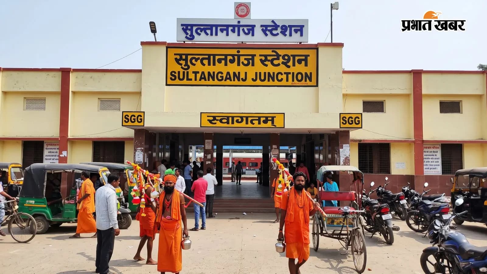 सुल्तानगंज स्टेशन पर आरपीएफ जवान की सतर्कता से टला बड़ा हादसा, चलती विक्रमशिला एक्सप्रेस से उतर रहे कांवरिया को बचाया