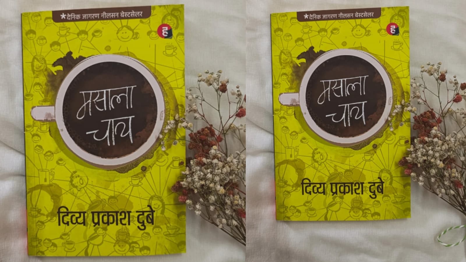मसाला चाय, PC- Social Media