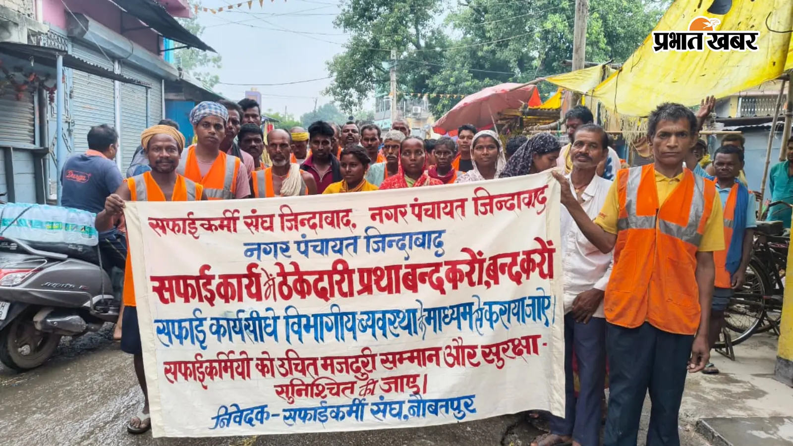 पटना के नौबतपुर में सड़क पर उतरे सफाई कर्मी