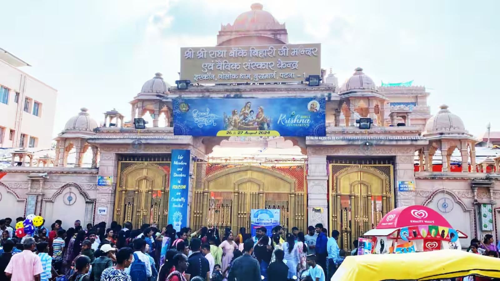इस्कॉन मंदिर
