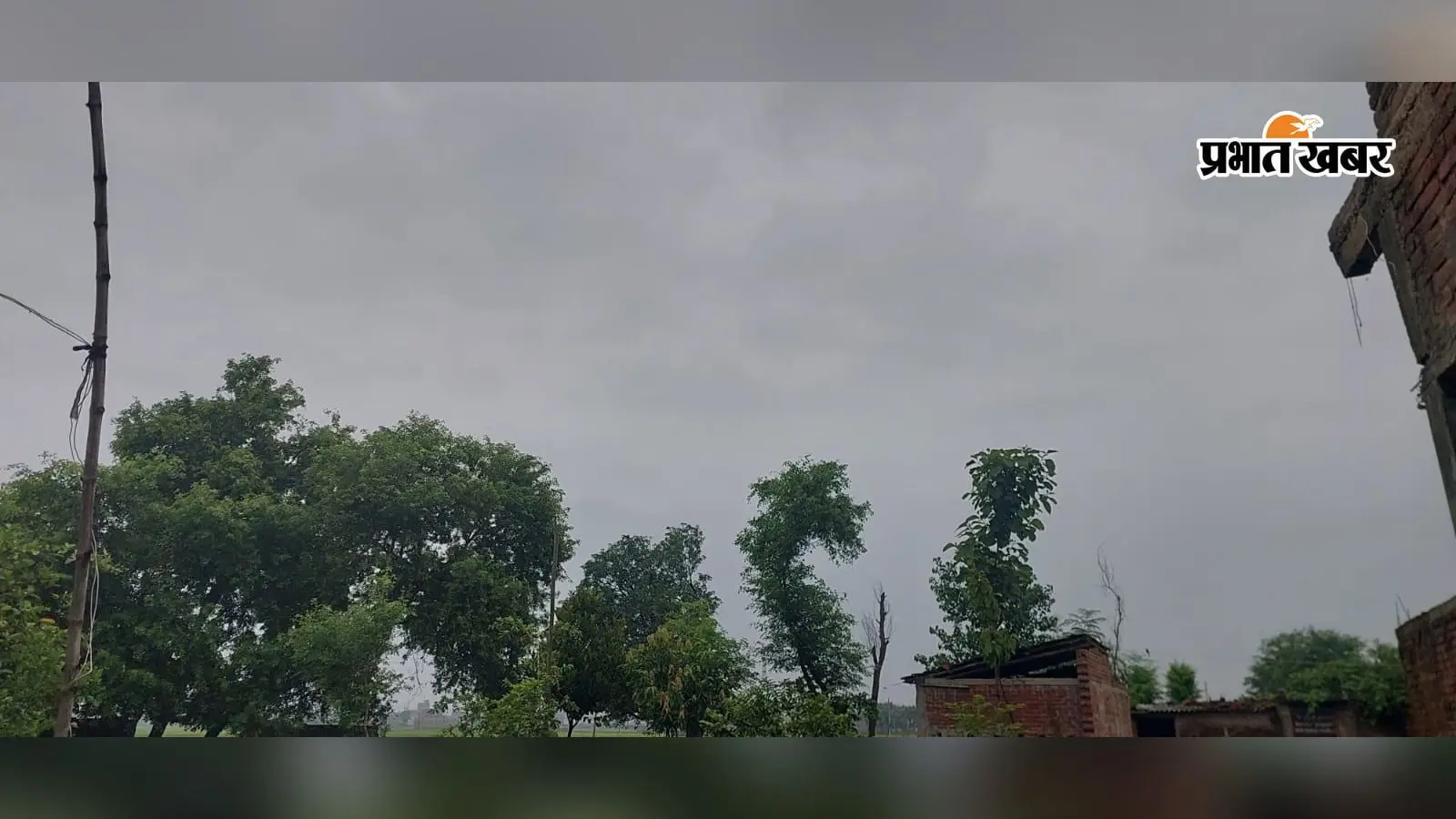सावन में छाये काले बादल, आज छिटपुट गरज के साथ बारिश के आसार; किसानों और आमजन के लिए एडवाइजरी जारी
