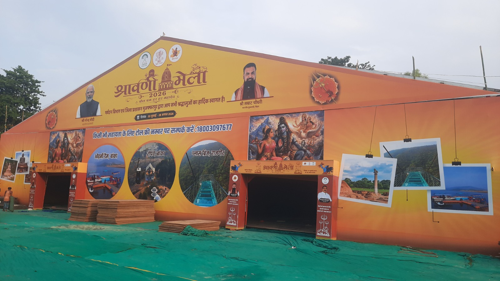 कांवरियों के लिए लगाए गए टेंट
