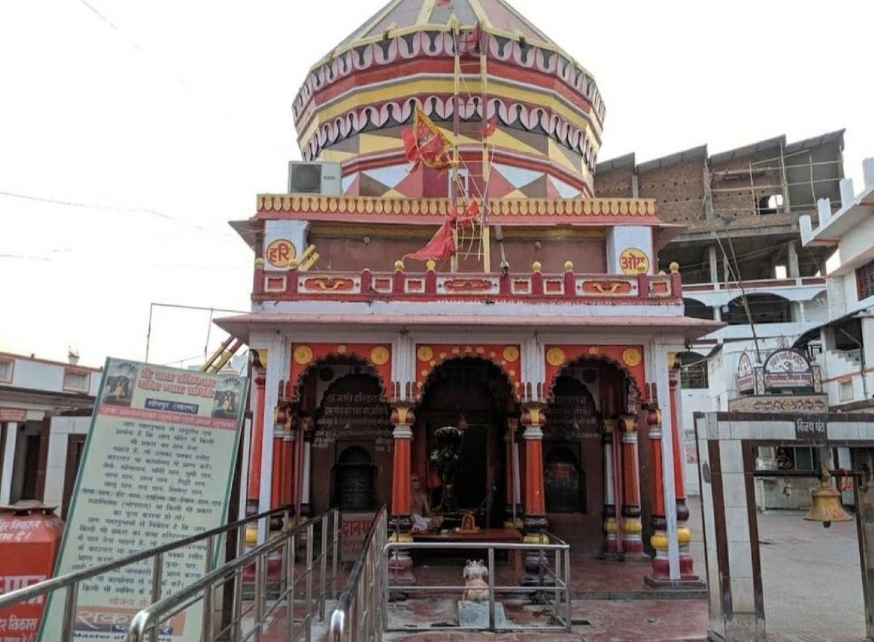 हरिहरनाथ मंदिर, सोनपुर