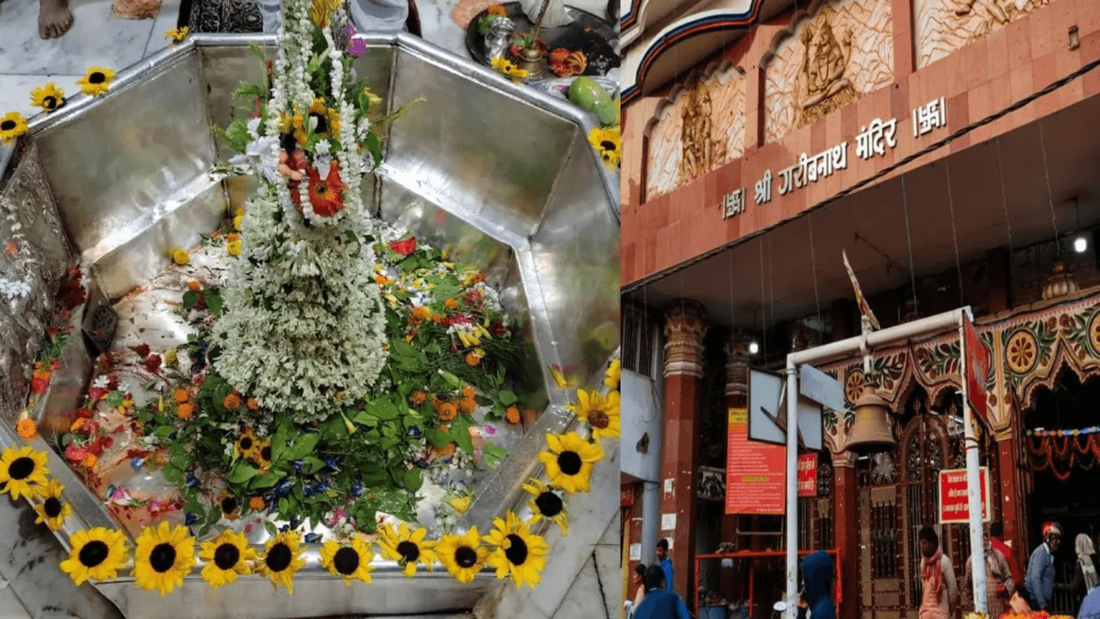 बाबा गरीबनाथ मंदिर, मुजफ्फरपुर