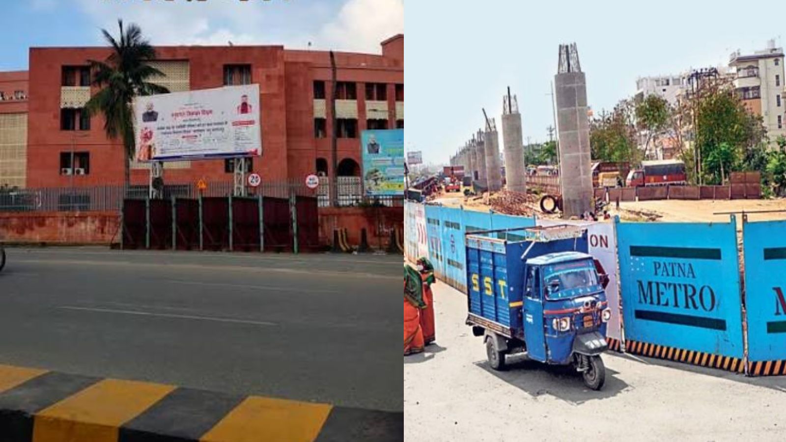 विकास भवन के पास बदली व्यवस्था