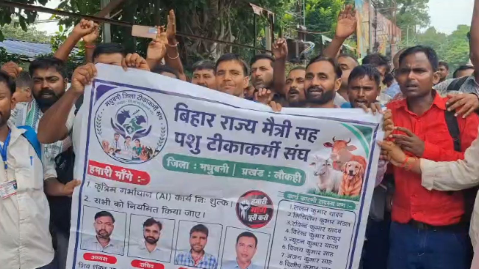 हाथों में बैनर लेकर भाजपा कार्यालय का घेराव