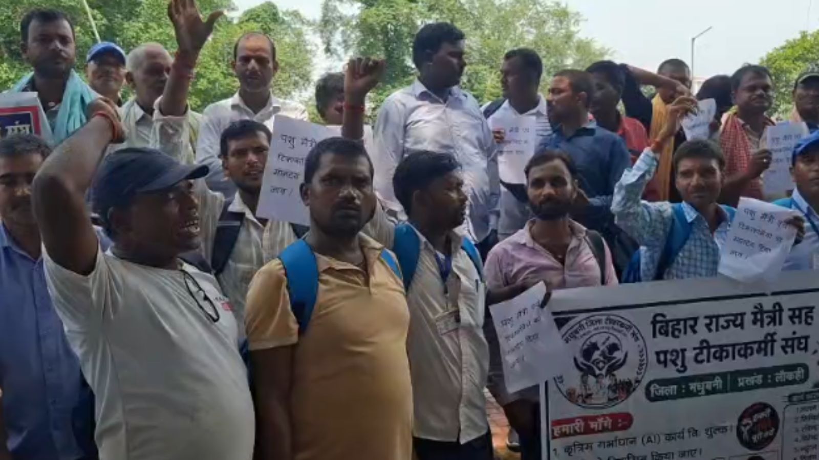 सरकार बदलने तक की दी चेतावनी
