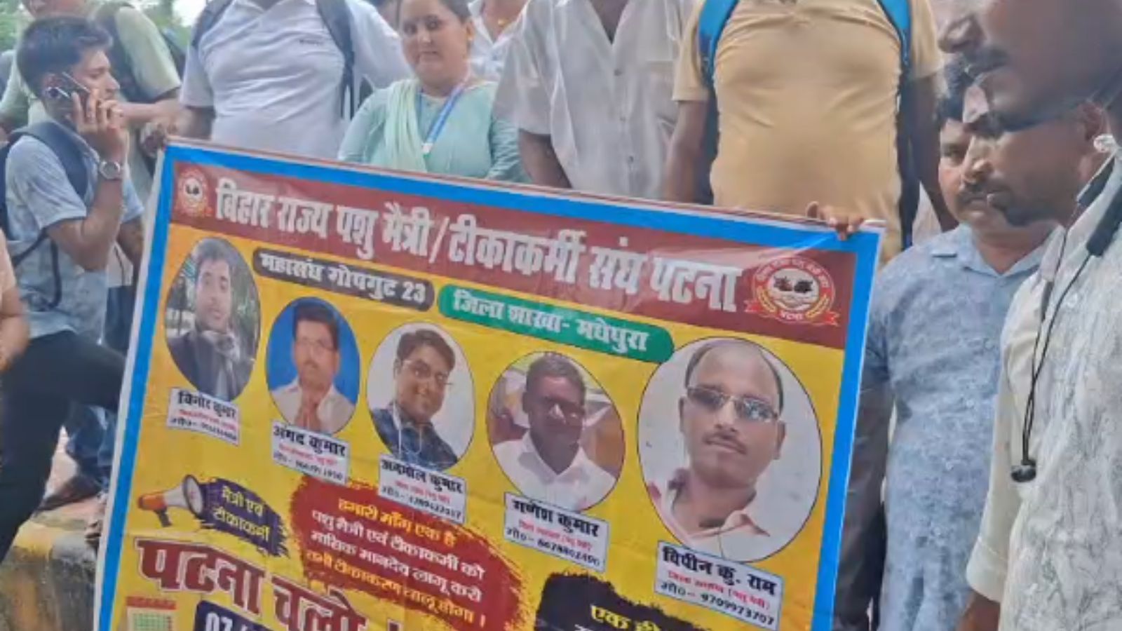 पशुओं की सेवा का दिया हवाला