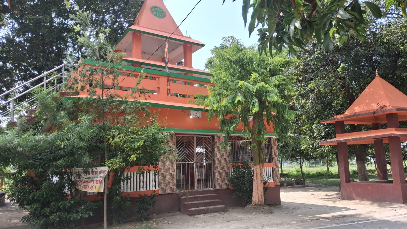 नई पहचान दिलाने का भरोसा