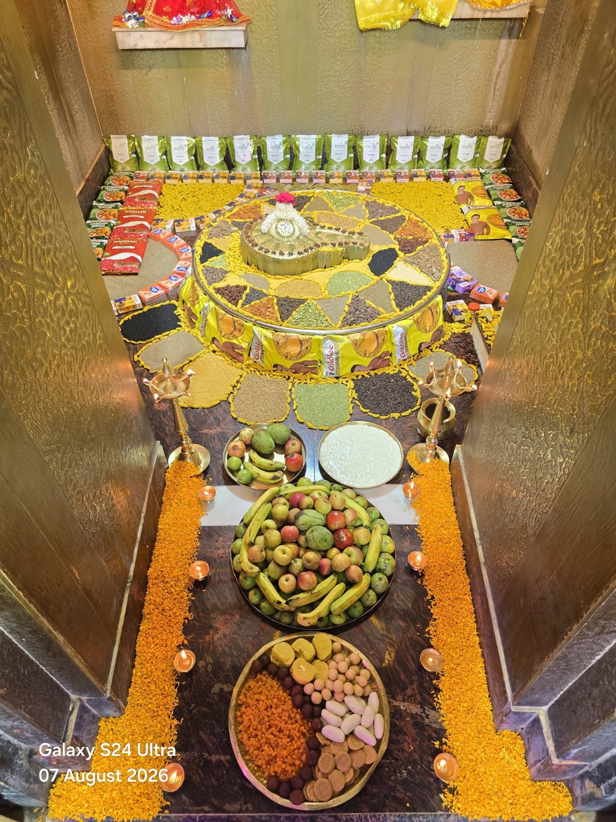 प्राचीन औघड़दानी मंदिर