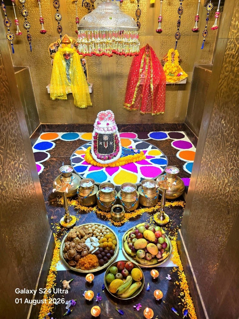 प्राचीन औघड़दानी मंदिर