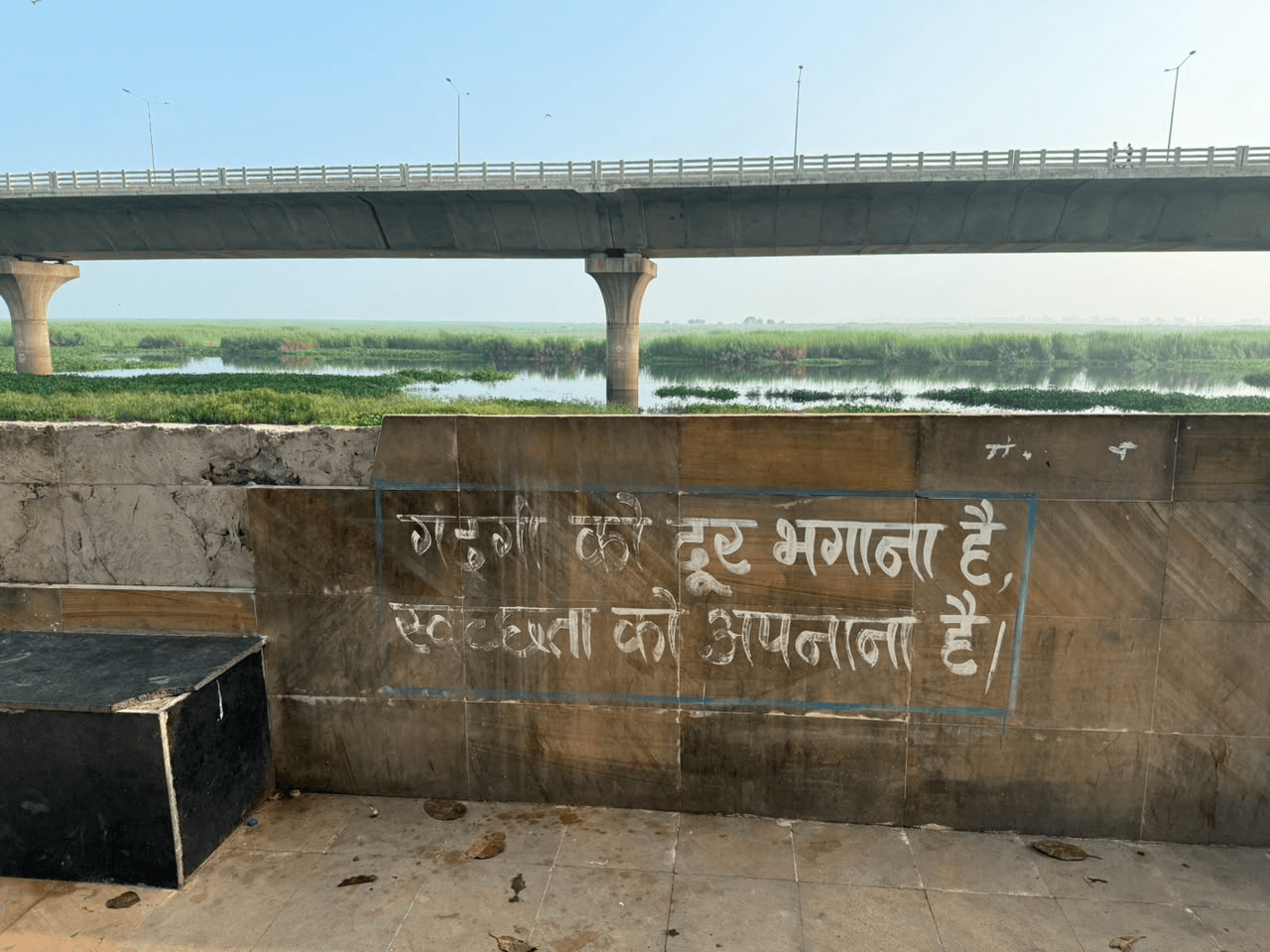 ऐतिहासिक धरोहर और आधुनिक विज़न का संगम