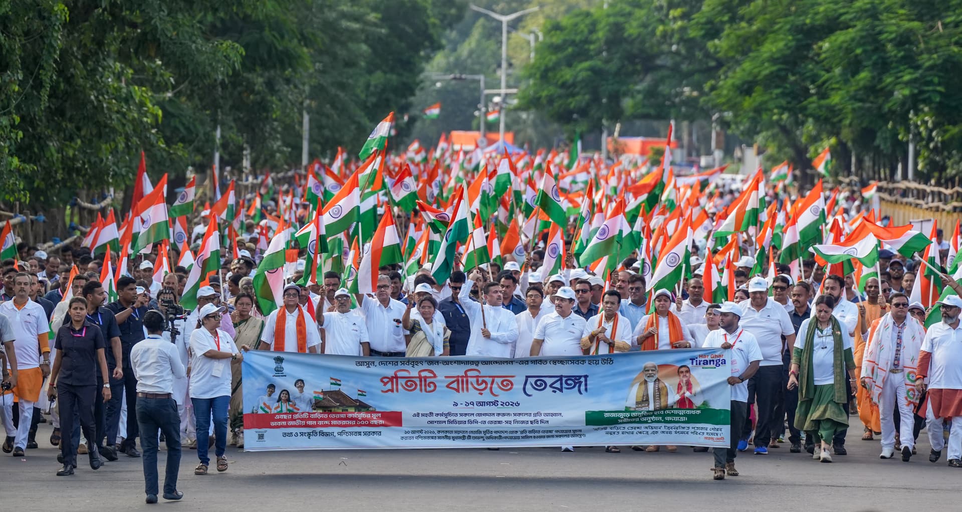 तिरंगा रैली में मंत्री और विधायक भी शामिल