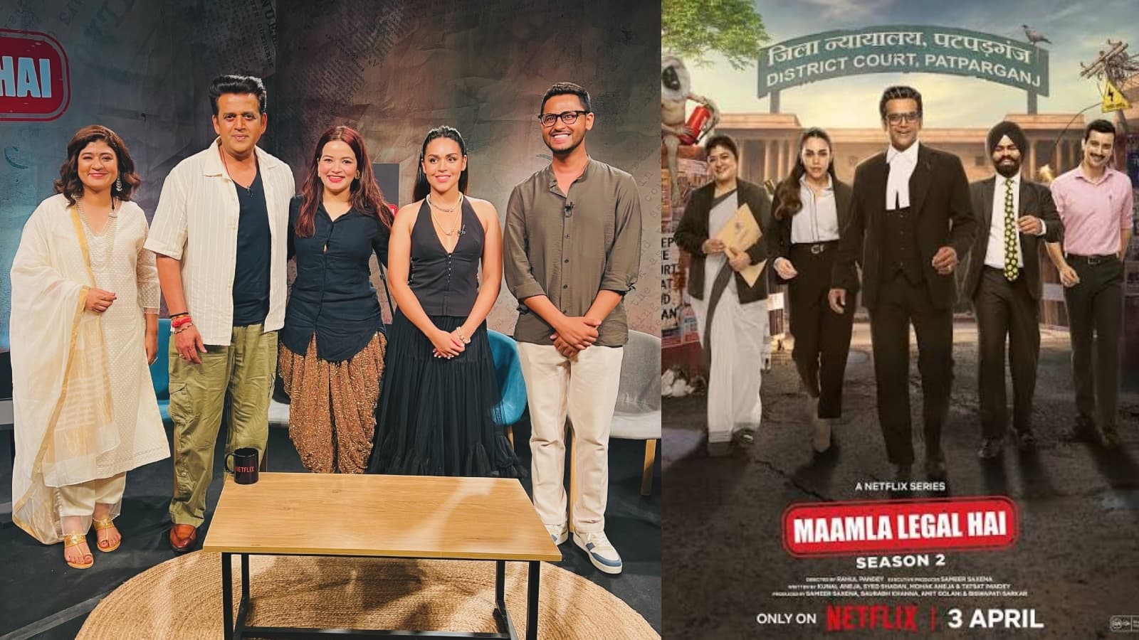 मामला लीगल है Mamla Legal Hai