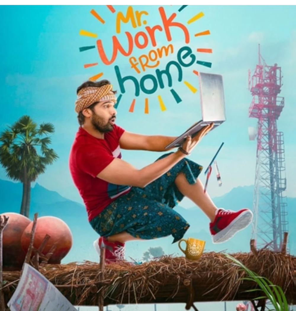 मिस्टर वर्क फ्रॉम होम Mr. Work From Home