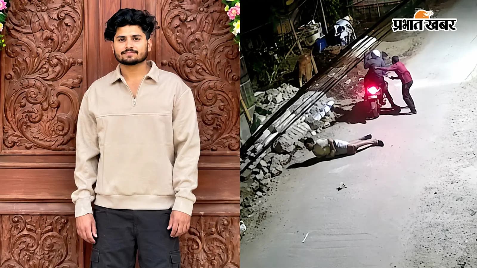 VIDEO: पटना में प्रॉपर्टी डीलर शुभम कुमार को मारी 4 गोलियां, CCTV में कैद हुई वारदात, देखें पूरी रिपोर्ट