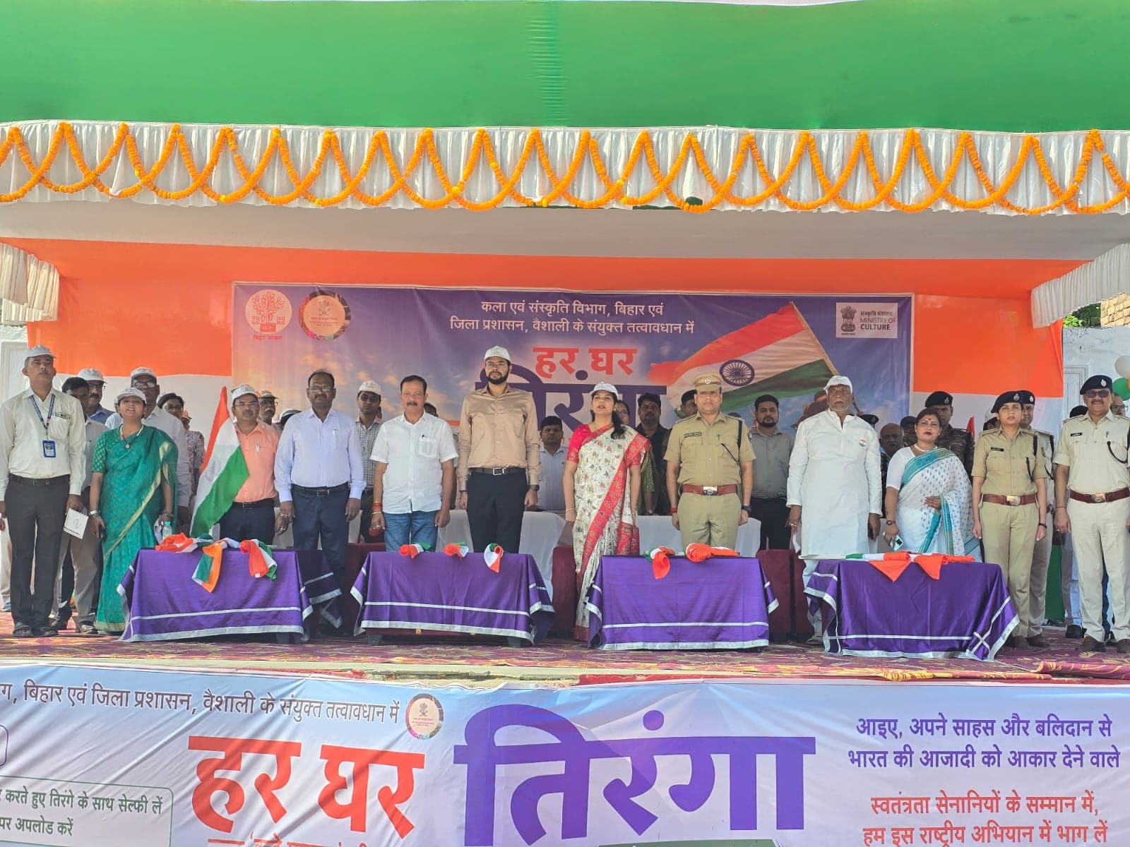 स्टेडियम से यात्रा की शुरुआत