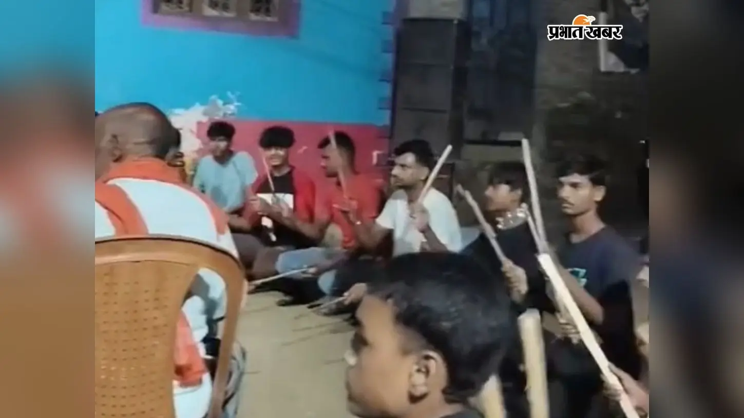 इंटरनेट के दौर में खो रही गांव की पुरानी परंपरा, कभी गांव-गांव सजती थी झारा-झरखी की महफिल