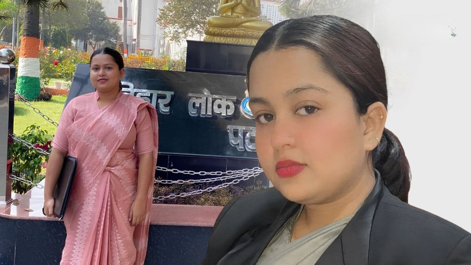 भागलपुर से BPSC तक