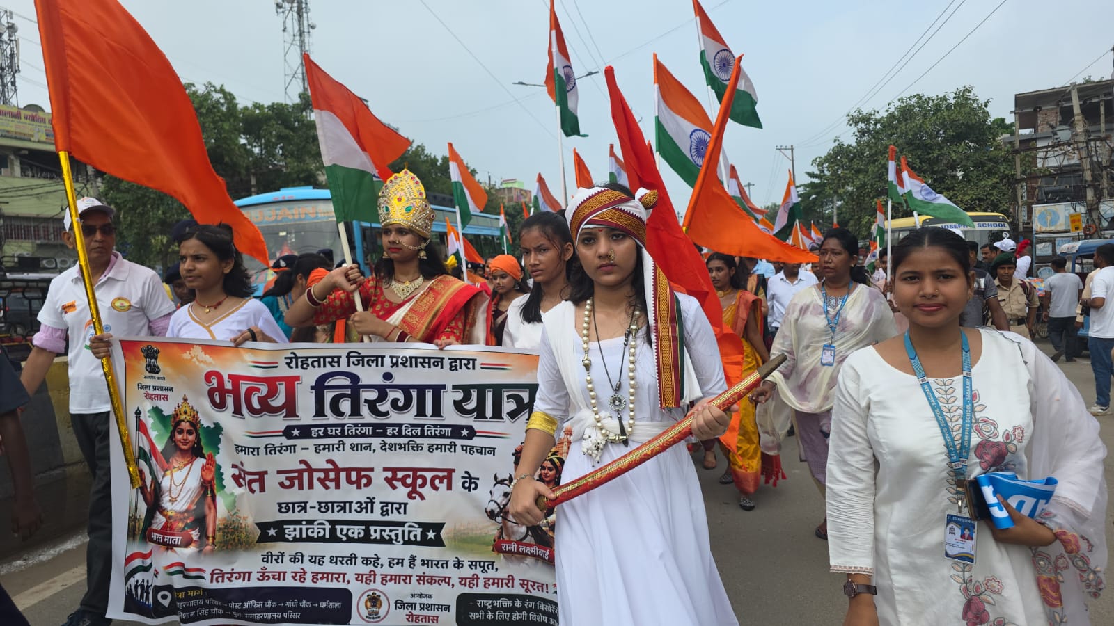 भारत माता के जयकारों से गूंजा सासाराम